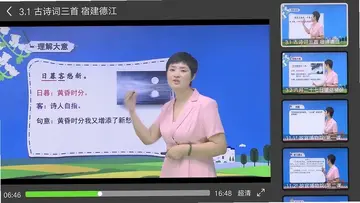 小学同步六年级TV预览图