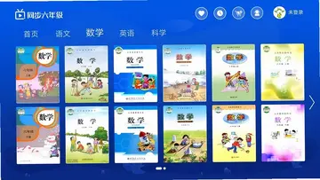 小学同步六年级TV预览图