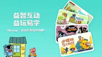 大拇哥乐园tv版预览图