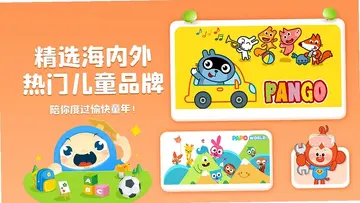大拇哥乐园tv版预览图