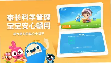 大拇哥乐园tv版预览图