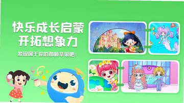大拇哥乐园tv版预览图