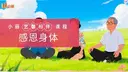 ����ȤζС�ٿ���Ѱ�4.6.2.6 ��׿��