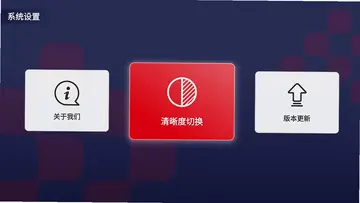央视频电视投屏助手官方版预览图