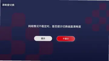 央视频电视投屏助手官方版预览图