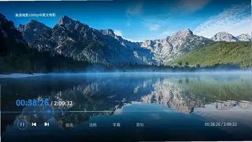 海康智存电视版app预览图