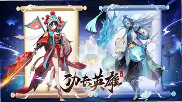 功夫英雄TV版预览图