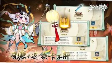 功夫英雄TV版预览图