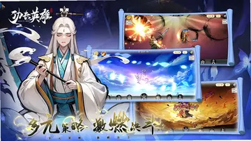 功夫英雄TV版预览图
