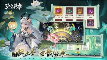 功夫英雄TV版预览图
