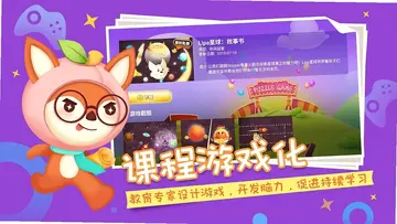 果果乐园TV版预览图