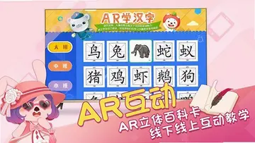 果果乐园TV版预览图