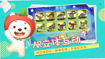 果果乐园TV版预览图