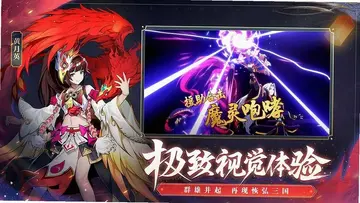 少年三国志2 TV版预览图