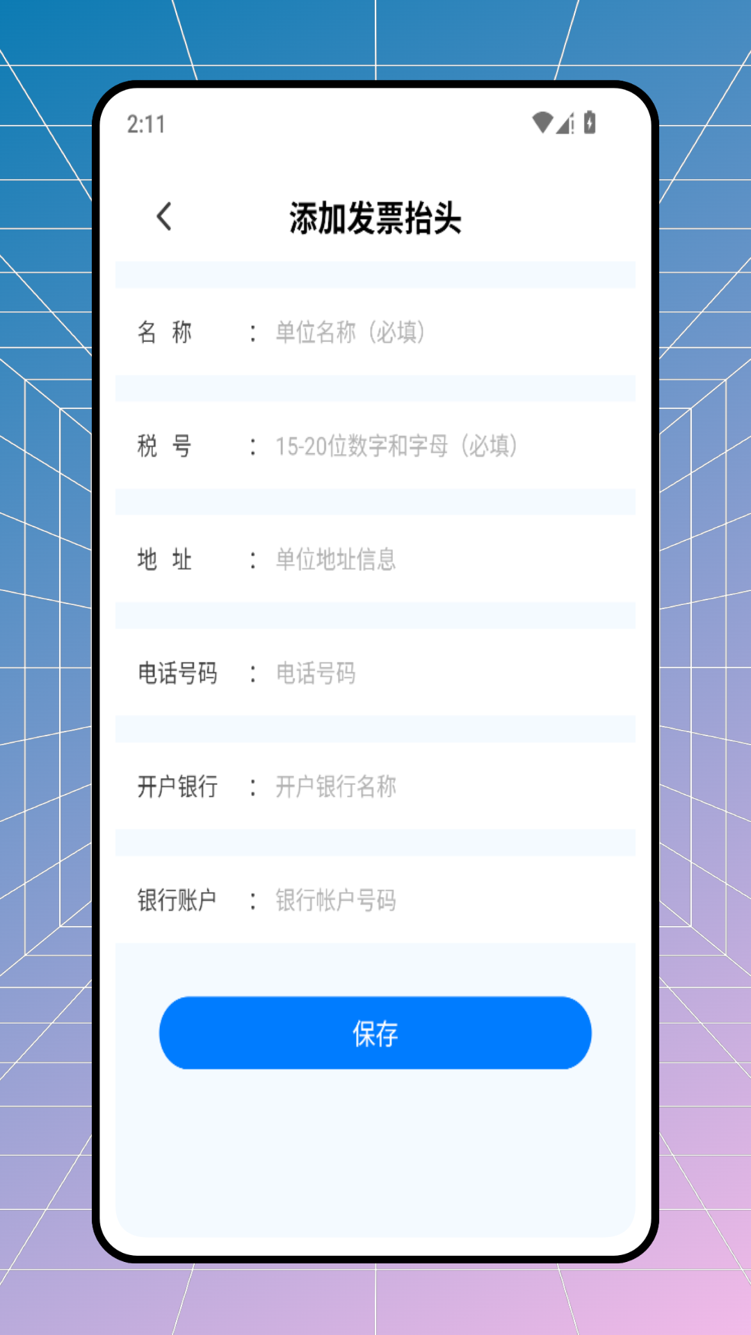 中仑掌柜怎么用2026最新教程操作界面截图