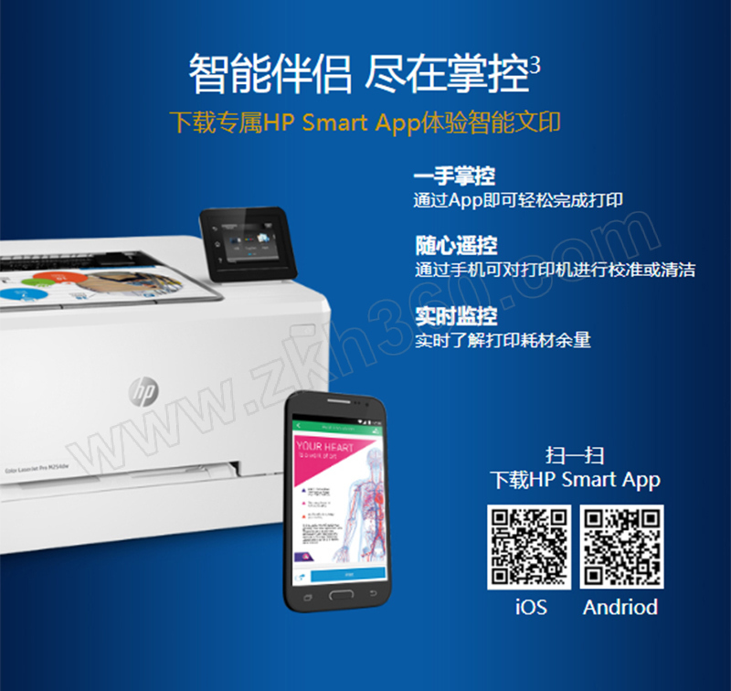SmartColor有福靓彩电脑版连接手机设备界面