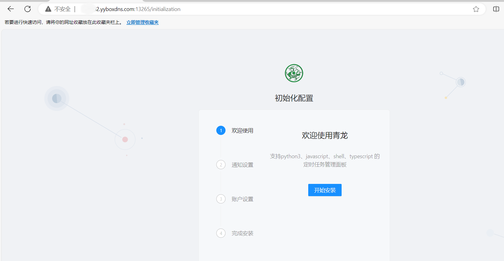 拾光无痕常见问题汇总配图