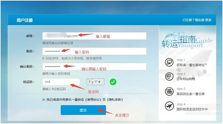 乐一番怎么注销账号和退款常见问题