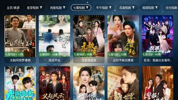 星微短剧tv预览图