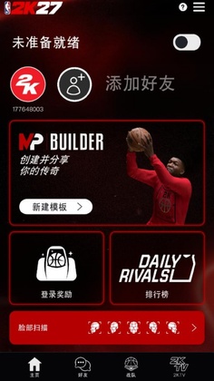 NBA 2K HQ app预览图