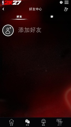 NBA 2K HQ app预览图