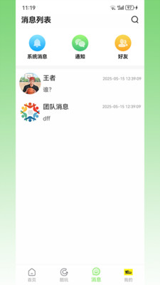 呱东呱西网络热词含义解析配图
