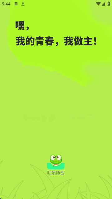 �ɶ�������ʲô
