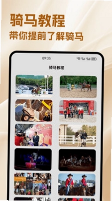小马游戏世界预览图