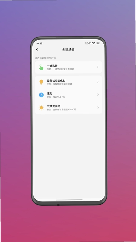 斯麦星球预览图