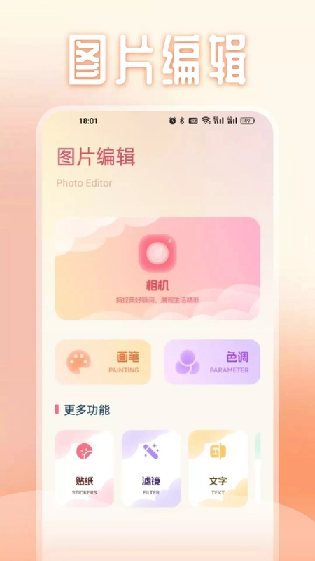 私密相册精灵预览图