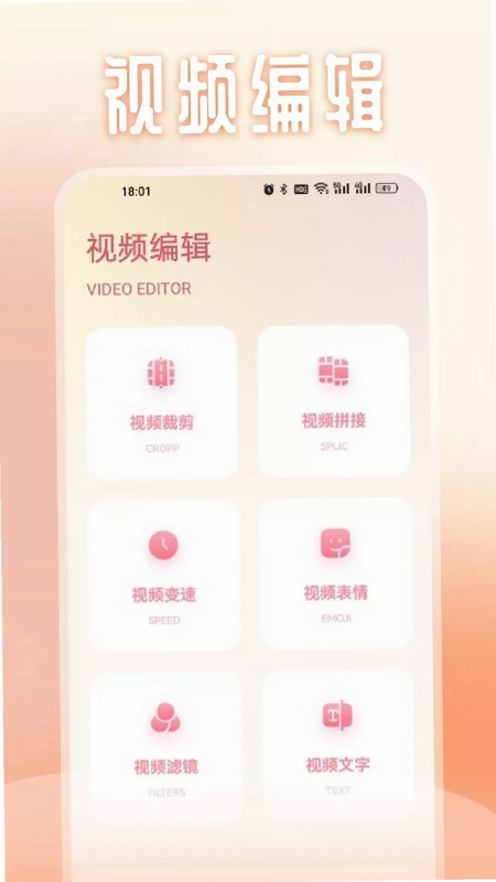 私密相册精灵预览图
