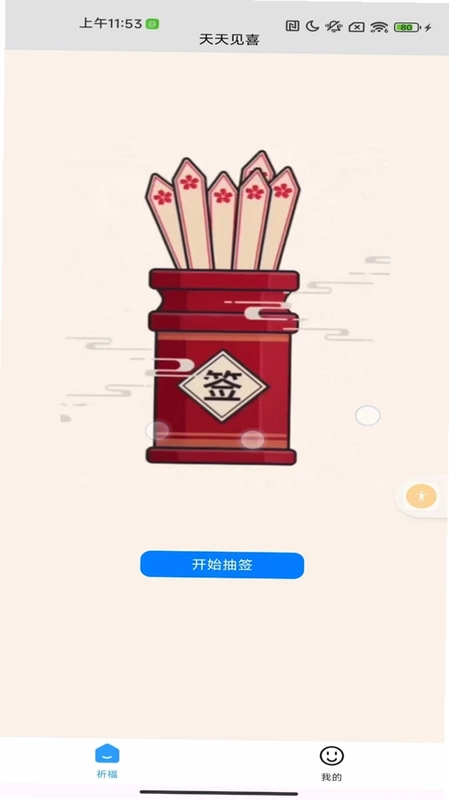 �����ϲԤ��ͼ