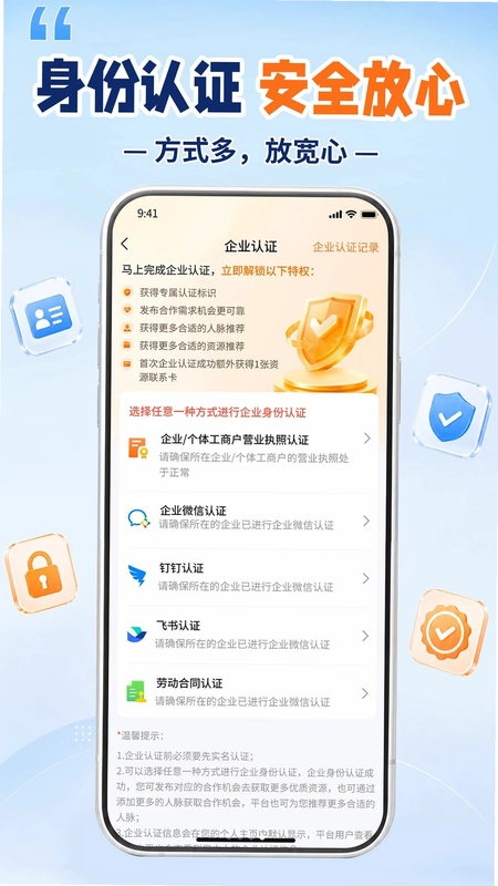BD盟预览图