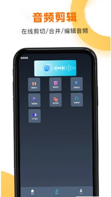 韩剧HD app预览图