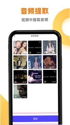韩剧HD app预览图