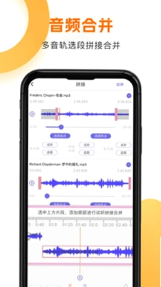 韩剧HD app预览图