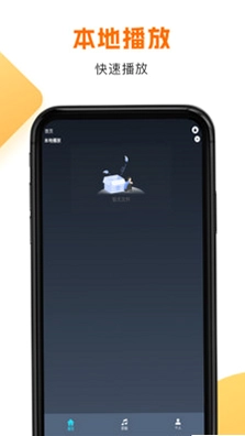 韩剧HD app预览图