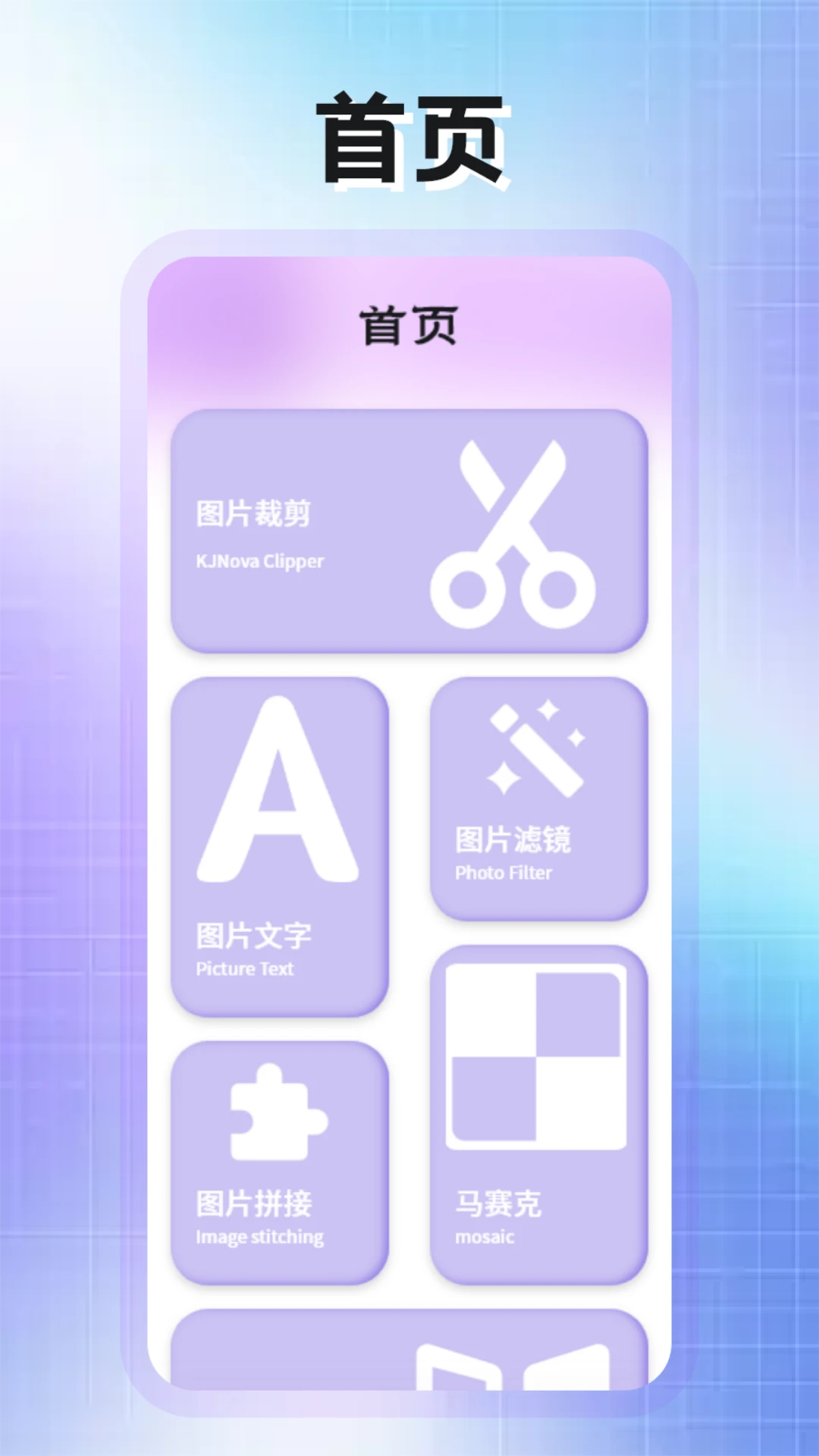 OCGOGOͼƬ�༭���߽���