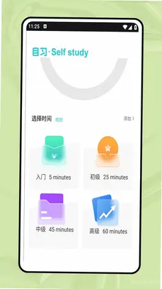 英语点读通预览图