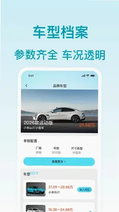 ���ֳ��鱨��Ԥ��ͼ