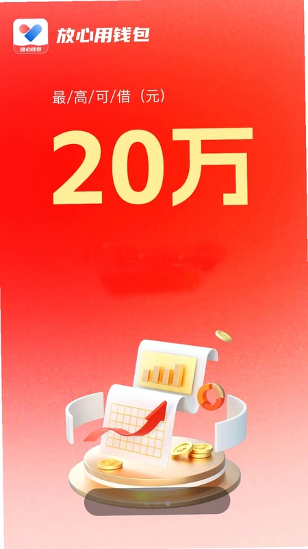 ������Ǯ��Ԥ��ͼ