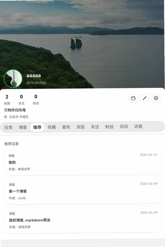 renlib预览图