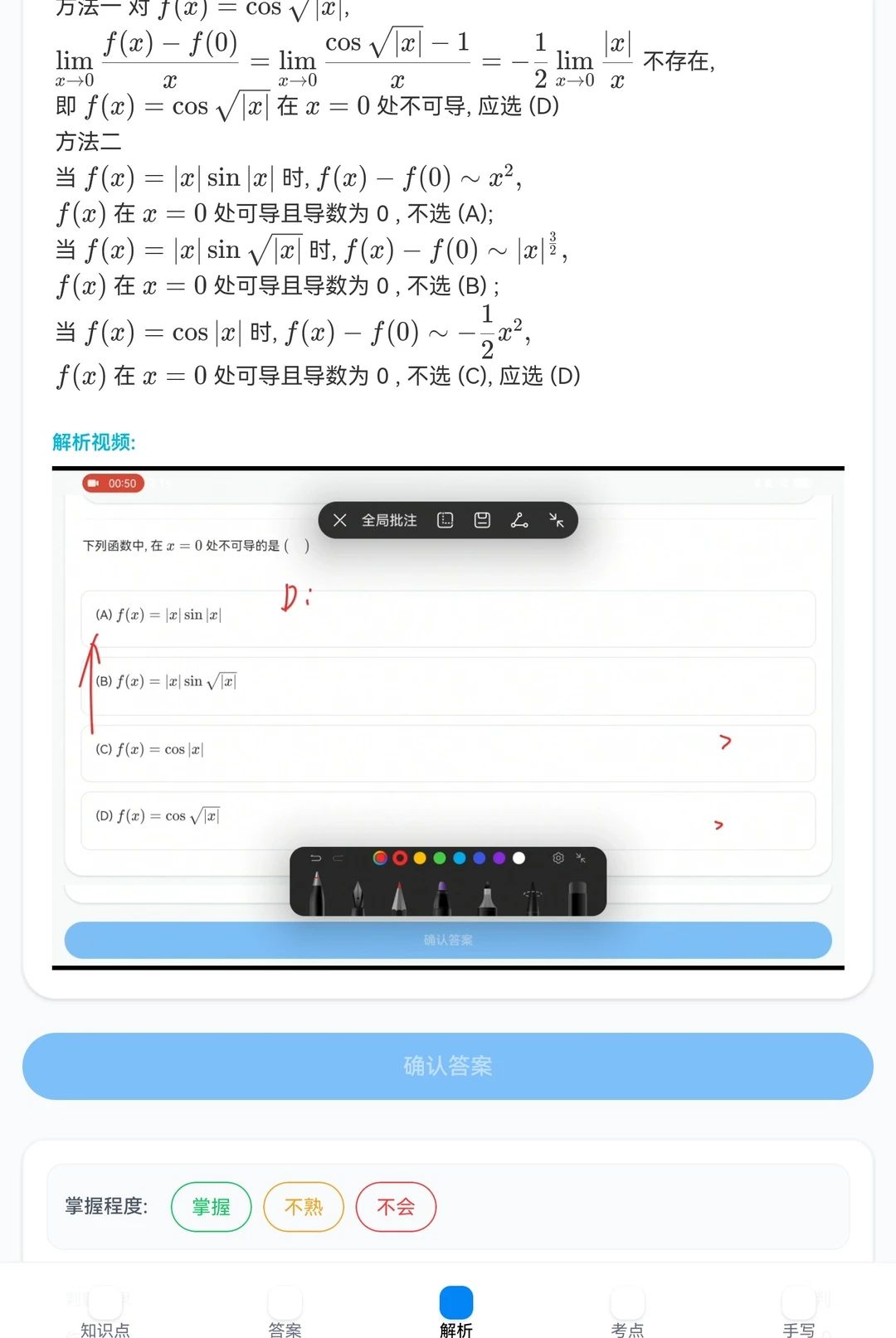 renlib预览图