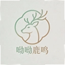 呦呦鹿鸣官方版
