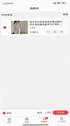 呦呦鹿鸣官方版预览图