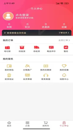 呦呦鹿鸣官方版预览图