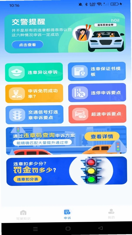 �������������ٲ�Ԥ��ͼ