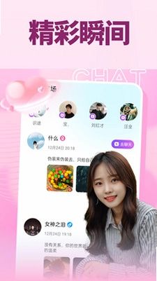 心动情她预览图