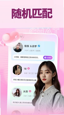 心动情她预览图