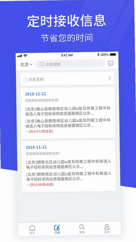 马蜂盯标预览图